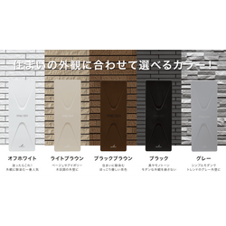 【✨神奈川県横浜市戸塚区　デザインアンテナ設置工事✨】の画像3