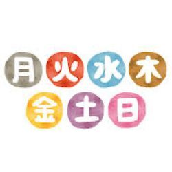 1週間でめちゃめちゃ運が良くなる方法の画像1