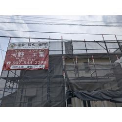 施工事例「積水ハウス」塗装工事の画像1