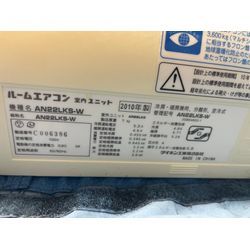 ダイキンエアコンの画像1