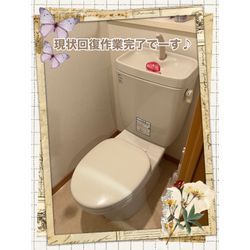 ウォシュレット交換行きまーすの画像3