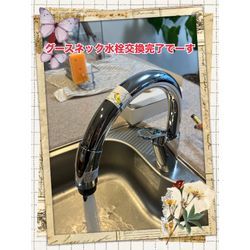 台所水栓交換の画像3