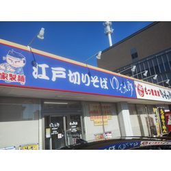 シマトネリコ中木剪定から芝刈り＆低木4本剪定　〜群馬高崎の植木屋ゆうさんShortBlog〜の画像2