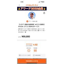 ㊗️2,000本安打⚾️の画像1