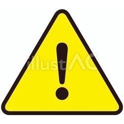 お客様へのお願いの画像1