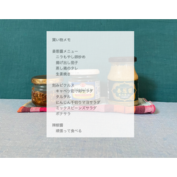 出番の少ない調味料の片付け方法の画像2