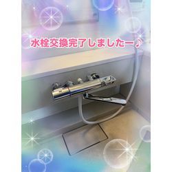 浴室水栓交換の画像3