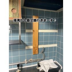 湯沸かし器交換行きまーす♪の画像1