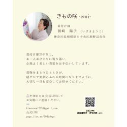 新年のご挨拶と感謝の気持ちを込めて✨の画像3