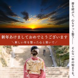 新年のご挨拶と感謝の気持ちを込めて✨の画像1