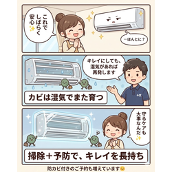 エアコン内部は、 1年でもしっかり汚れが溜まります。の画像1