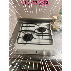 2口コンロ交換の画像1