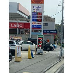 下がりましたね〜の画像2