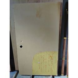 人と襖と歴史の画像1