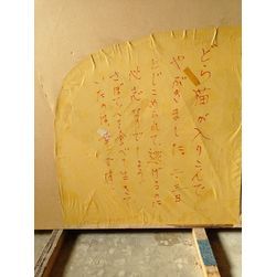 人と襖と歴史の画像2