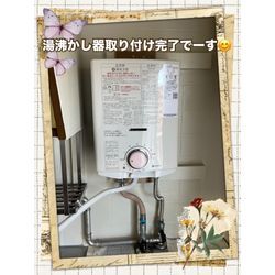 湯沸かし器交換の画像3