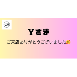 お仕事の合間にご来店ありがとうございますの画像1