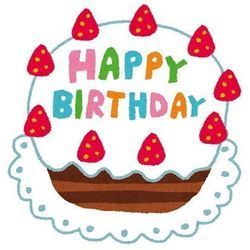 あなたの誕生日はいつですか？の画像1