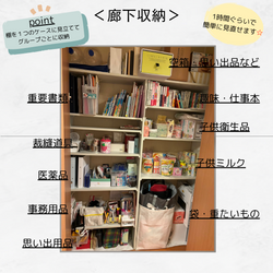 整理収納アドバイザー1級と2級の違いとは？の画像3
