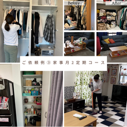 整理収納アドバイザー1級と2級の違いとは？の画像2