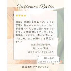 きものでつながる行事の記憶の画像2