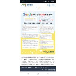 【創業23年、塗装作業で積み重ねた信頼。工事の流れが“見える”から安心】の画像1