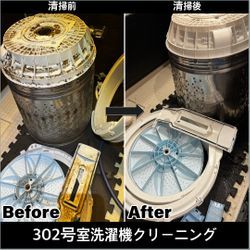 年末の浴室クリーニング、レンジフードクリーニングのご予約はお早めにの画像2