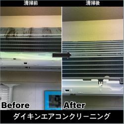 年末の浴室クリーニング、レンジフードクリーニングのご予約はお早めにの画像1