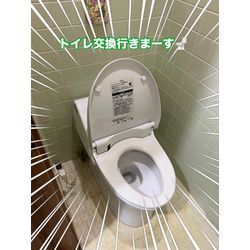トイレ交換🚽の画像1
