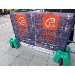 『くらしのマーケットアワード2025』で、急成長賞をいただきました！の画像2