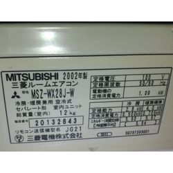 23歳の現役『霧ケ峰』30年いけそです👍の画像1