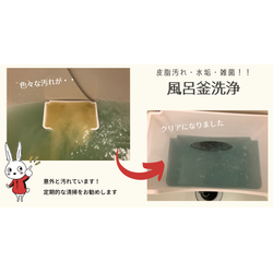 毎日入るお風呂、配管の中まで気にしていますか？の画像1