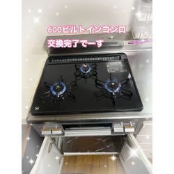 ビルトインコンロ交換の画像3