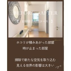 54お客様メモリー19【春日市Ｆ様】ご利用ありがとうございました55ご注文ありがとうございました24の画像3