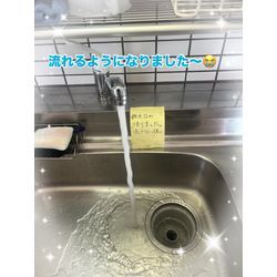 台所排水ビニール流すの画像1