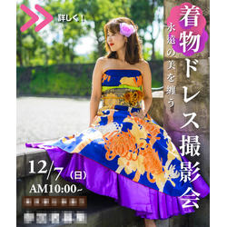 年末に向けてスタート！の画像1