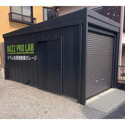 「本気で直す」ための専用ガレージ、ついに完成！【BUZZ PRO LAB】の画像1