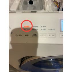 【Panasonic NA-LX125A】槽洗浄したのにサインが消えない？の画像1