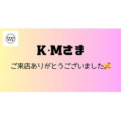 短い時間でも満足していただけますの画像1