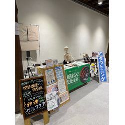 【掲載報告】上毛新聞に掲載されました！「タウトニング体操」ついに一般初公開！の画像3