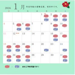 ★年末年始もぜひお着物でお出掛けしませんか♪の画像3