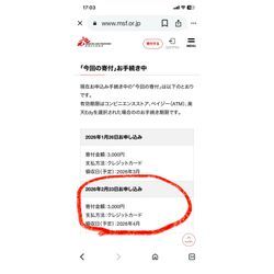 口コミを10件いただきました(合計530件)の画像1