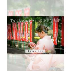 春のお宮参り記念撮影、ご予約増えています🌸の画像1