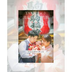 春のお宮参り記念撮影、ご予約増えています🌸の画像2