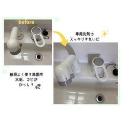 お風呂、洗面所清掃の画像1