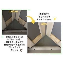 お風呂、洗面所清掃の画像2