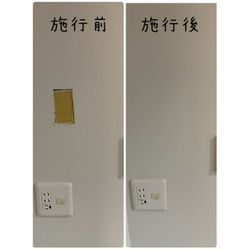 12月の空き情報の画像1