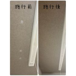 12月の空き情報の画像2