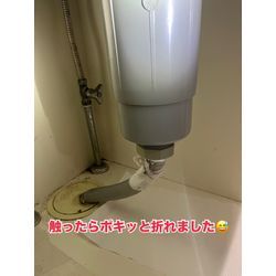 排水水漏れ補修の画像1