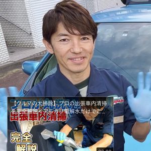年100件以上 クッション無料 粗相や嘔吐も追加費用一切無し 週末空き有ります Totalrepair アンフィニのソファークリーニング くらしのマーケット